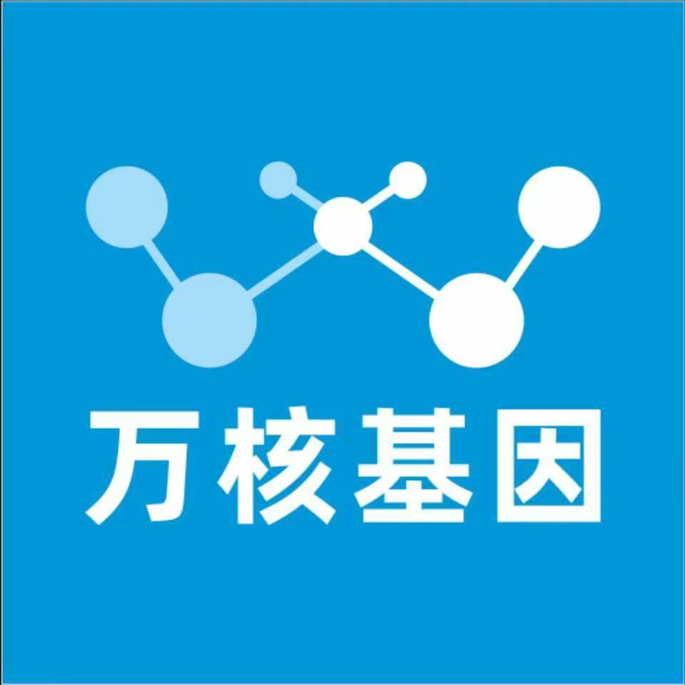 杭州西湖万核基因DNA亲子鉴定中心